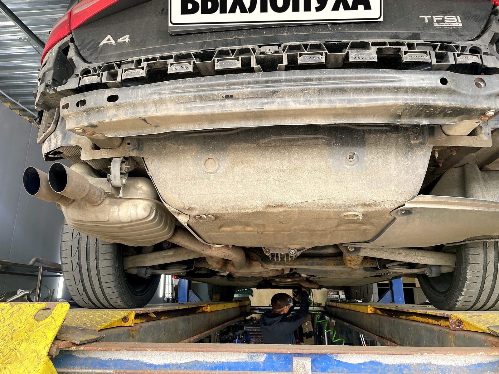 Audi A4 B8 снизу до работы: штатная банка с двумя насадками, задний бампер снят