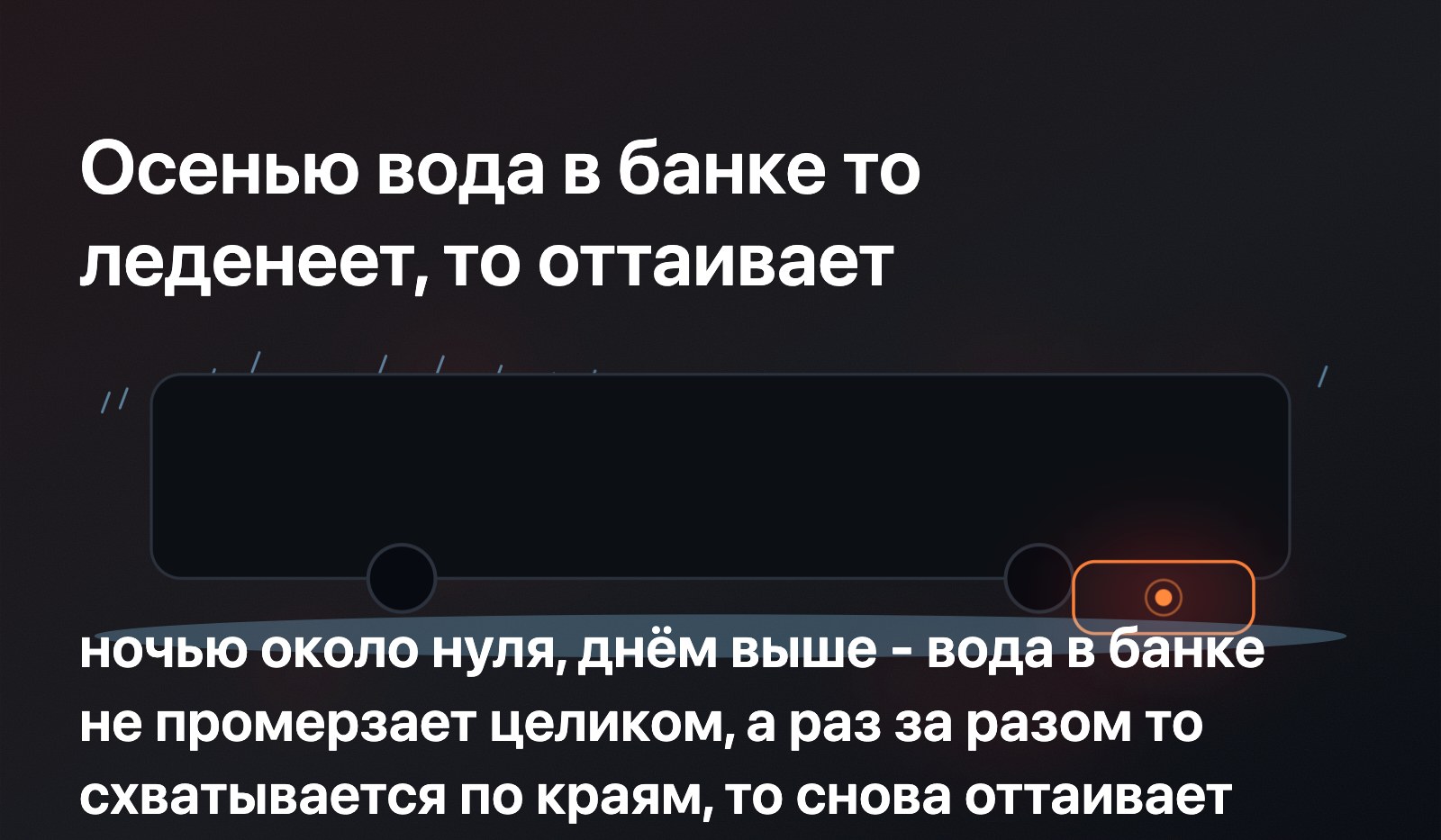Изометрия: машина под дождём, задняя банка под днищем подсвечена, внизу лужа